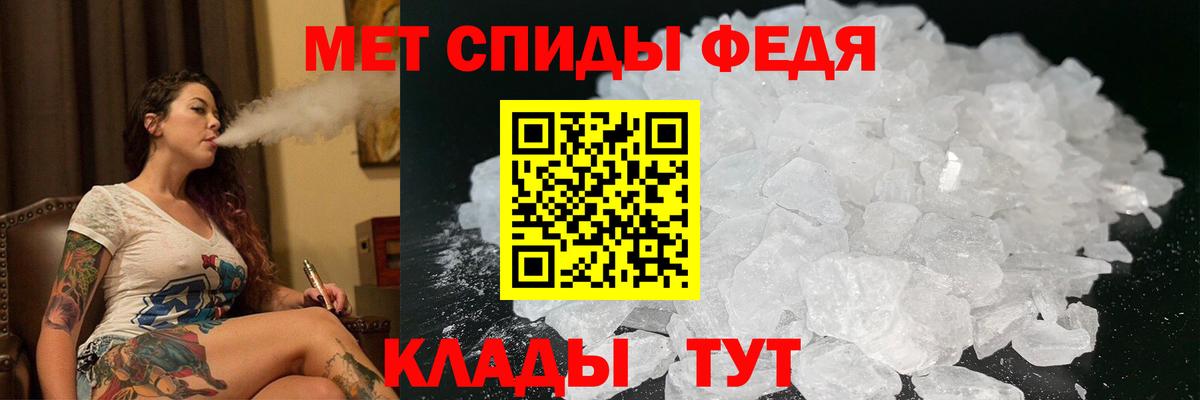 АМФ  Вход с VPN  Егорьевск  АМФ  Amphetamine VHQ 