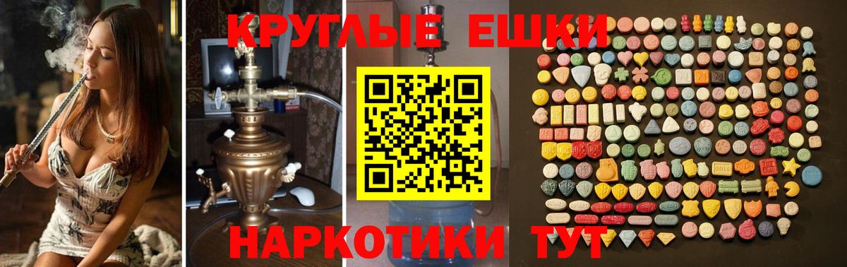 Ecstasy VHQ Егорьевск