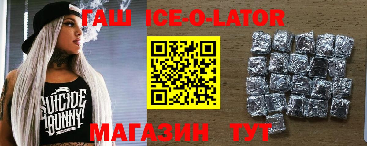 Гашиш VHQ Егорьевск