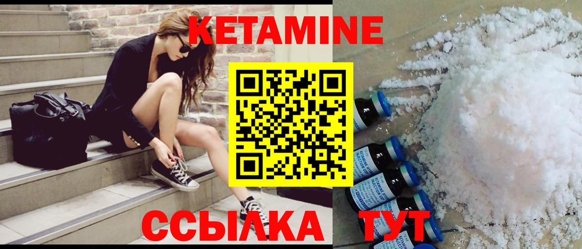 omg ССЫЛКА  Вход с VPN  Егорьевск  КЕТАМИН ketamine  КЕТАМИН ketamine 