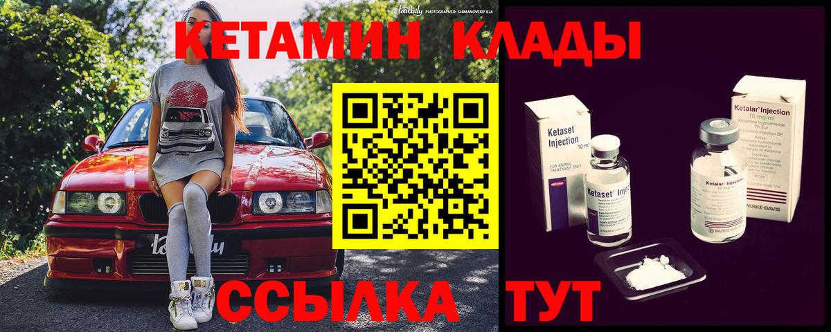 Каннабис Егорьевск