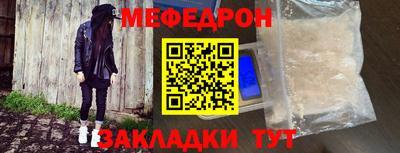 а пвп мука Гусь-Хрустальный