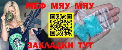 MDMA Гусев