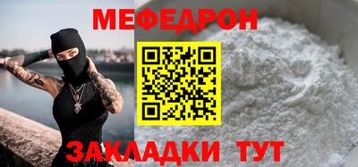 Альфа ПВП Гусиноозёрск