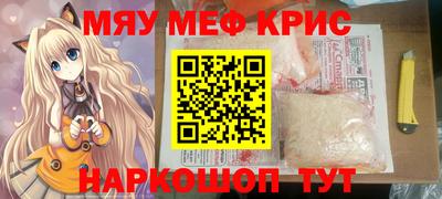 MDMA Гусев