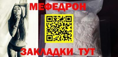 Альфа ПВП Гусиноозёрск