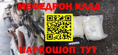 MDMA Гусев