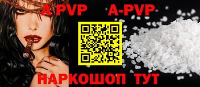 Альфа ПВП Гусиноозёрск
