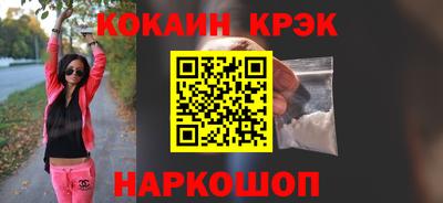 а пвп мука Гусь-Хрустальный