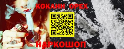 а пвп мука Гусь-Хрустальный