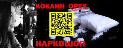 а пвп мука Гусь-Хрустальный