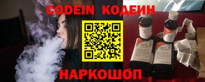 Альфа ПВП Гусиноозёрск
