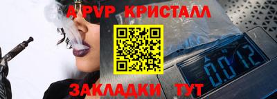 а пвп мука Гусь-Хрустальный