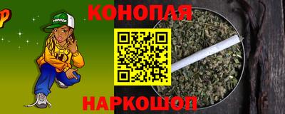 Альфа ПВП Гусиноозёрск