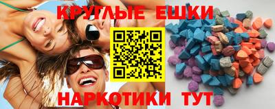 MDMA Гусев