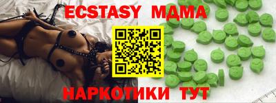 а пвп мука Гусь-Хрустальный