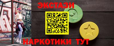 Альфа ПВП Гусиноозёрск