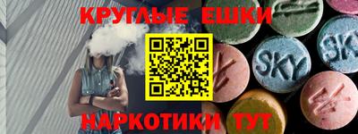 MDMA Гусев