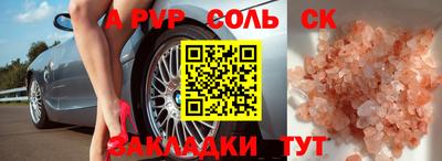 а пвп мука Гусь-Хрустальный