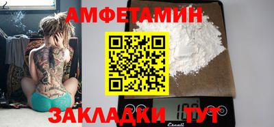 Альфа ПВП Гусиноозёрск