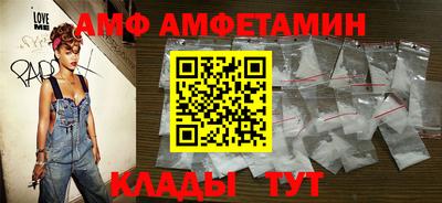 Альфа ПВП Гусиноозёрск