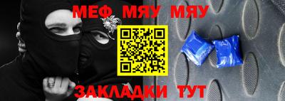 а пвп мука Гусь-Хрустальный