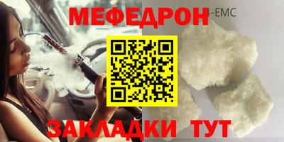 а пвп мука Гусь-Хрустальный