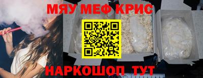 MDMA Гусев