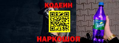 Альфа ПВП Гусиноозёрск