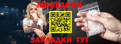 а пвп мука Гусь-Хрустальный