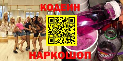 Альфа ПВП Гусиноозёрск