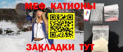 а пвп мука Гусь-Хрустальный