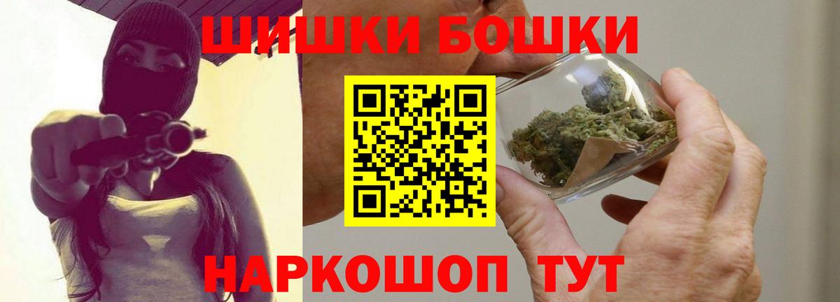 Конопля тримм  Вход с VPN  Каннабис VHQ  Каннабис конопля  Егорьевск  Конопля план 